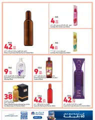 Page 19 in Exclusive Online Deals at Carrefour Qatar
