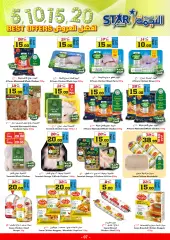 Page 7 in Best offers at Star markets Saudi Arabia