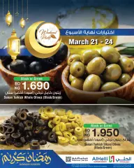 صفحة 22 ضمن عروض إختيارات نهاية الاسبوع في أسواق الحلى البحرين