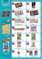 Page 14 in Anniversary Deals at Al Rayah Market Egypt