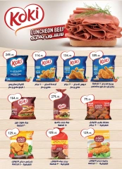 Page 17 in Anniversary Deals at Al Rayah Market Egypt