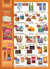 Page 20 in Anniversary Deals at Al Rayah Market Egypt