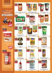 Page 27 in Anniversary Deals at Al Rayah Market Egypt