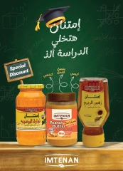 Page 28 in Anniversary Deals at Al Rayah Market Egypt