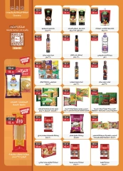 Page 29 in Anniversary Deals at Al Rayah Market Egypt