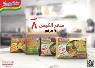 Page 31 in Anniversary Deals at Al Rayah Market Egypt