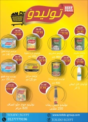 Page 32 in Anniversary Deals at Al Rayah Market Egypt