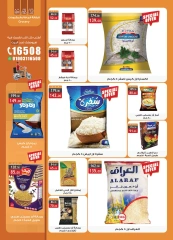 Page 33 in Anniversary Deals at Al Rayah Market Egypt