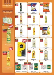 Page 34 in Anniversary Deals at Al Rayah Market Egypt