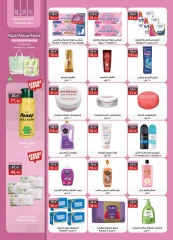 Page 36 in Anniversary Deals at Al Rayah Market Egypt