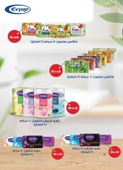 Page 37 in Anniversary Deals at Al Rayah Market Egypt