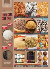 Page 5 in Anniversary Deals at Al Rayah Market Egypt