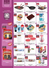 Page 41 in Anniversary Deals at Al Rayah Market Egypt