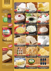 Page 6 in Anniversary Deals at Al Rayah Market Egypt