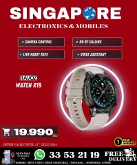 Page 49 in Killer Offer at Singapore Electronics Bahrain