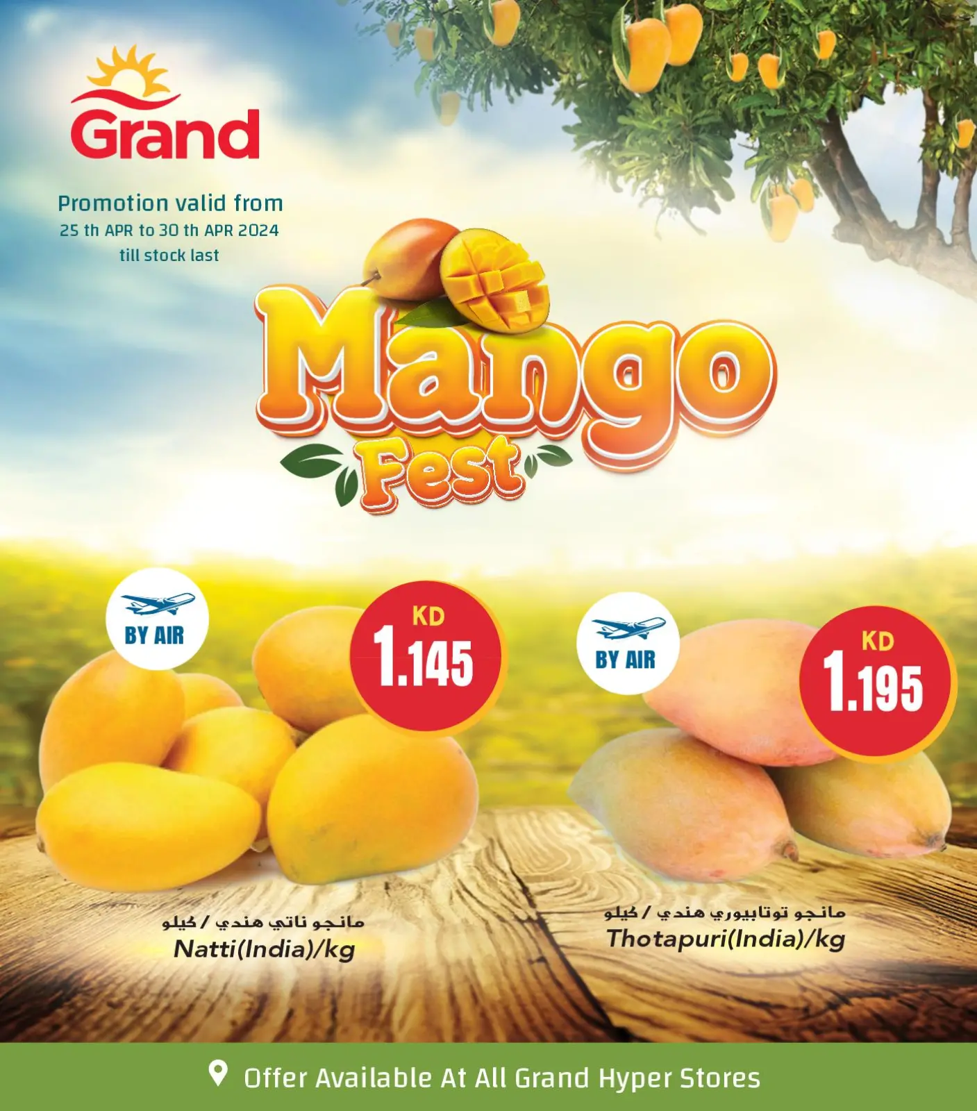 Page 5 |Mango Festival Offers at Grand Hypermarket Kuwait