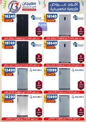 Página 105 en Ofertas de aniversario en Centro Shaheen Egipto