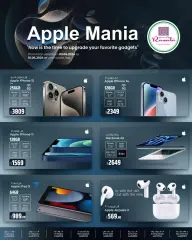 Page 1 in Apple Mania Offers at Rawabi Qatar