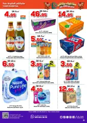 Page 32 in Best Prices at Dukan Saudi Arabia