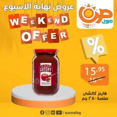 Page 4 in Weekend offers at Sun Mall Egypt