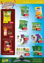 Page 10 in Marvelous May Offers at Makkah Sultanate of Oman