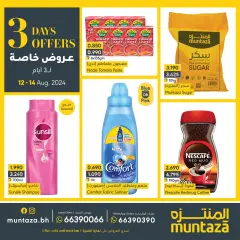 Page 1 in Special Promotion at al muntazah supermarket Bahrain