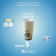 Page 4 dans Offres d'outils de cuisine chez Carrefour Arabie Saoudite