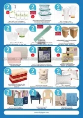 Page 24 in Happy Figures Deals at City Hyper Kuwait