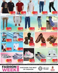 Page 13 in Eid offers at Nesto Kuwait