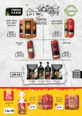 Página 7 en Ofertas de aniversario en Mercados Othaim Egipto