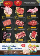 صفحة 4 ضمن عروض مهرجان اللحوم والاسماك في لولو الكويت