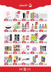 Page 25 in Summer Deals at Zahran Market Egypt