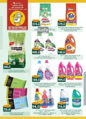 Page 33 in Big Deals at Spinneys Egypt