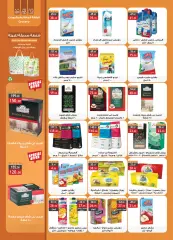 Page 9 in Summer Deals at Al Rayah Market Egypt