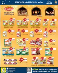 Page 3 in March Festival Offers at Fahaheel co-op Kuwait