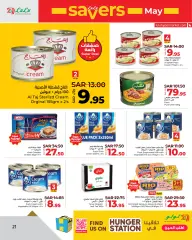 Page 21 in Savers at Eastern Province branches at lulu Saudi Arabia