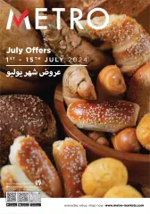 Page 1 in July Offers at Metro Market Egypt