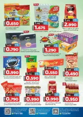 Page 4 in Eid carnival deals at Mark & Save Sultanate of Oman