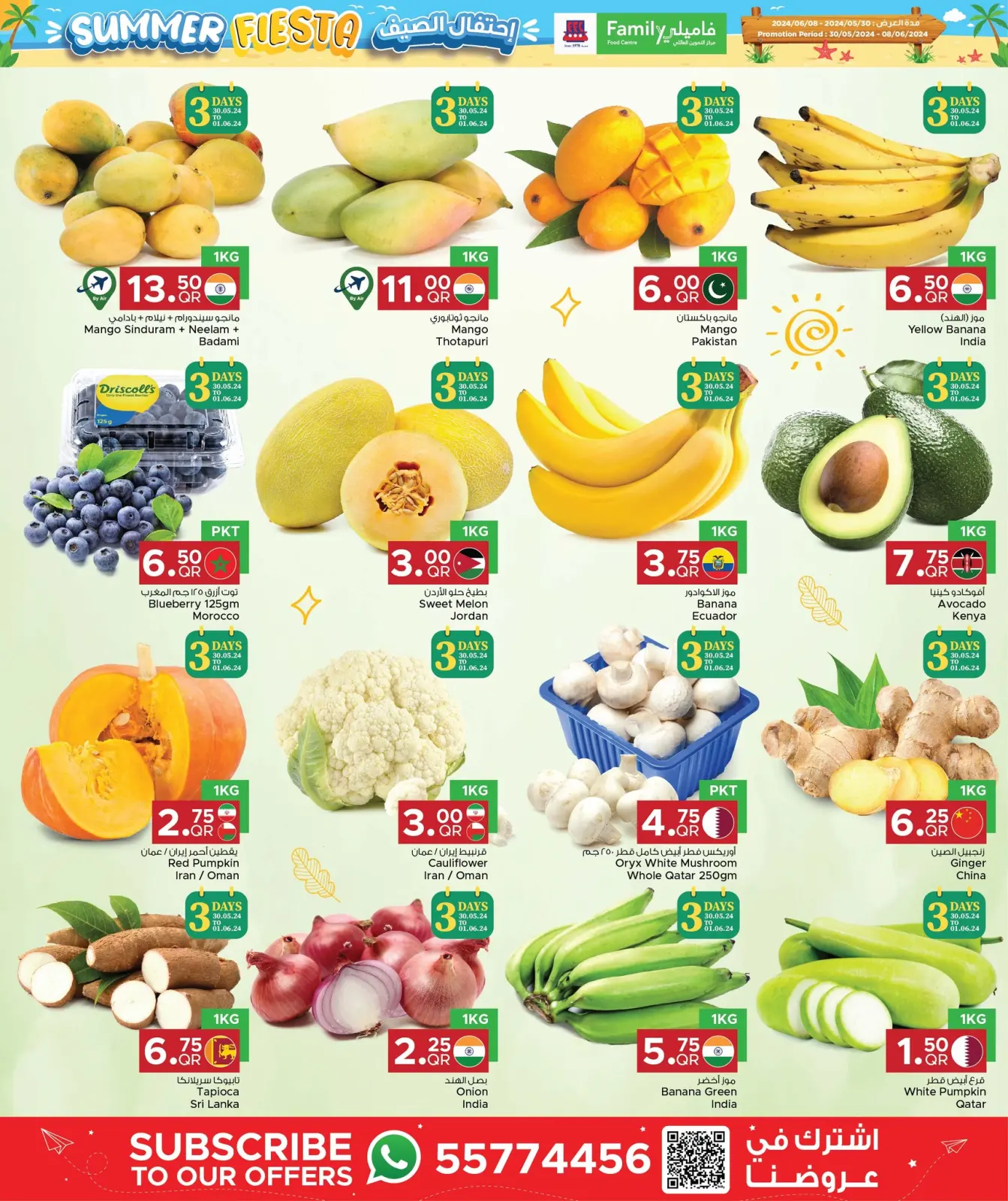 Page 20 in Summer Fiesta offers at Family Food Centre Qatar