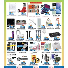 Page 6 in Exciting Offers at Highway center Kuwait
