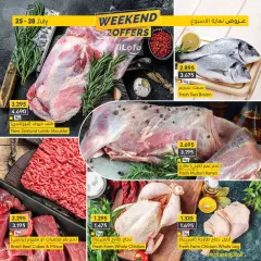 Page 2 in Weekend Deals at al muntazah supermarket Bahrain