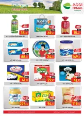 Página 12 en Ofertas de aniversario en Mercados Othaim Egipto