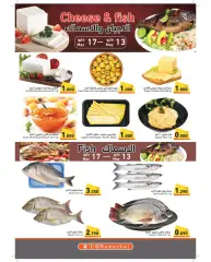 Página 3 en Nuevas ofertas en Mercados Ramez Kuwait