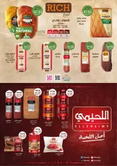Página 3 en ofertas de verano en Mercado de excepción Egipto