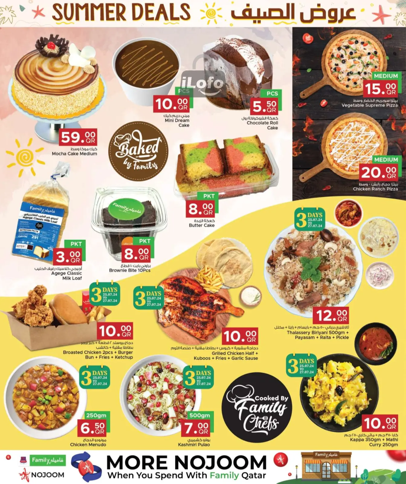 Page 22 in Summer Deals at Family Food Centre Qatar