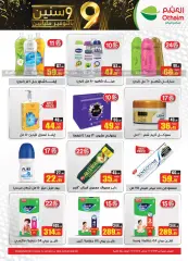 Página 24 en Ofertas de aniversario en Mercados Othaim Egipto