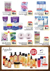 Page 66 in Rounded price at Emirates Cooperative Society UAE