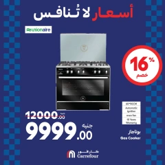 Page 33 dans Offres week-end chez Carrefour Egypte
