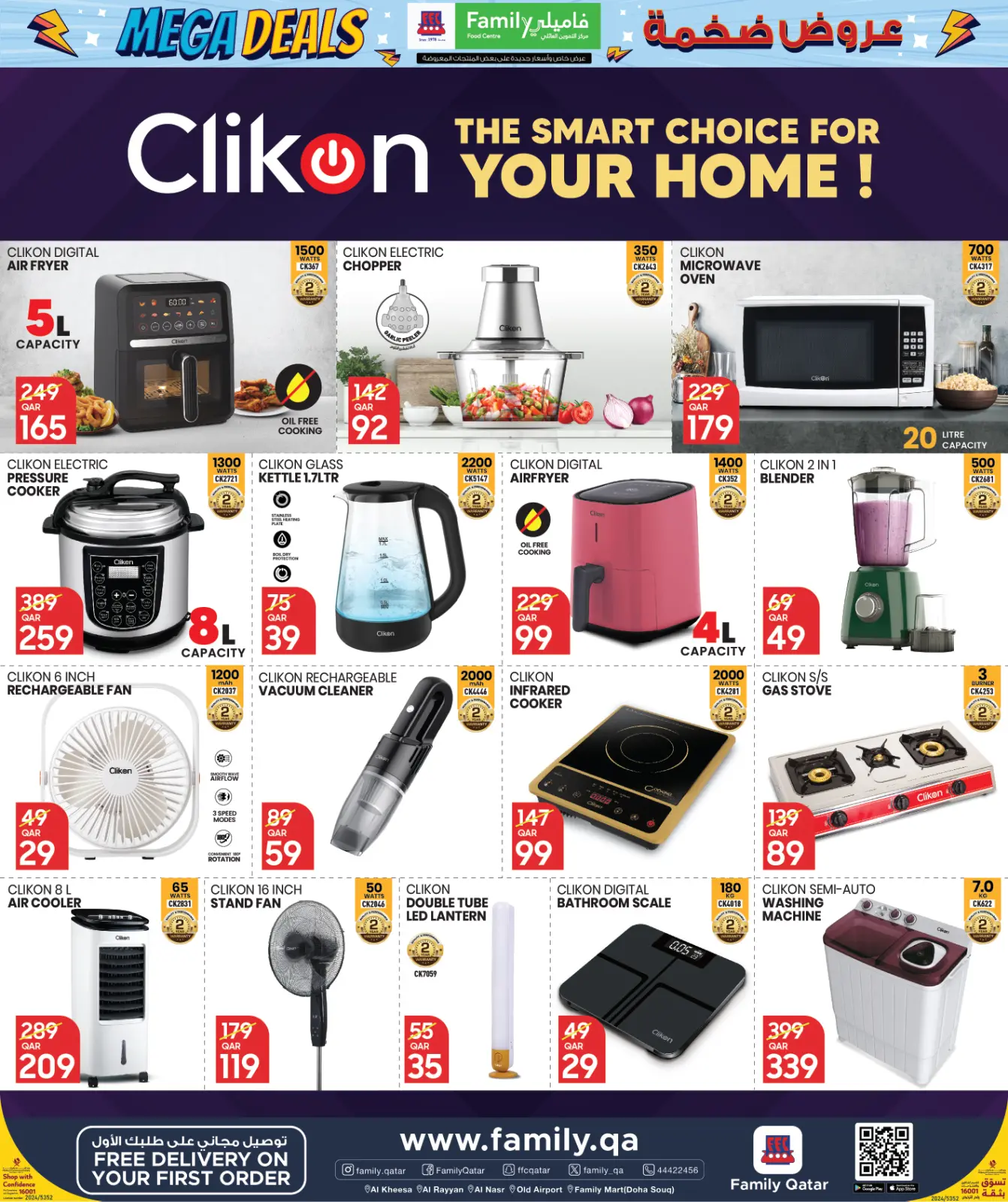 Page 14 in Mega Deals at Family Food Centre Qatar