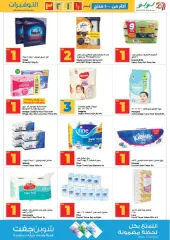 Page 9 in Grocery Deals at lulu Kuwait
